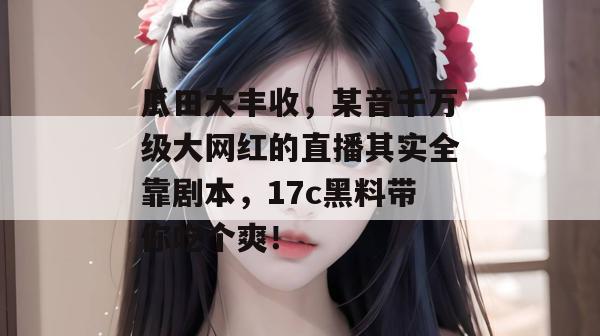 2026年7月 第6页