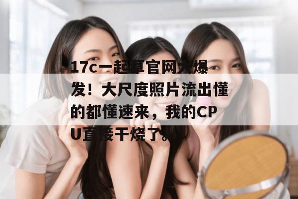 2026年7月 第4页