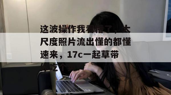 2026年7月 第3页