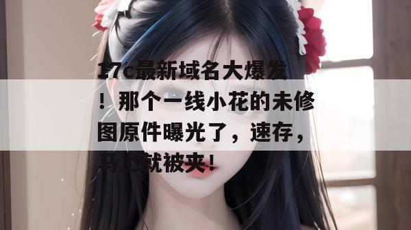 2026年7月