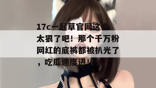 2026年8月 第5页